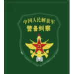 Hebei picket河北纠察