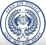 新疆警察学院警务处教官