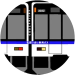 私鉄っぽい列車運転パス（元2000系運転パス）