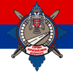 1. Krajiški Korpusᅠᅠ