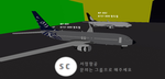 SC 서정 교통센터