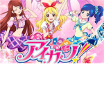 Aikatsu