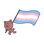 受け入れ