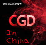 Crappy Game Dev