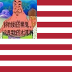 US Αrmy 1940s