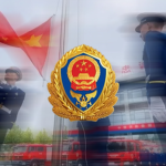 永阳县RP消防大队