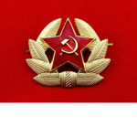 Soviet Border Patrol