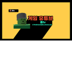 홈 TV 그룹