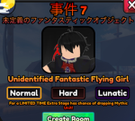 東方タワーアサルト日本人グループ