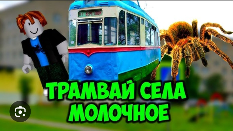 [МЫТИЩИ] СЕЛО МОЛОЧНОЕ 📍 screenshot 1