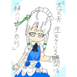東方好き＆暇人の集まり