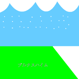 ブルクスハイム