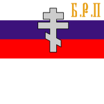 Brotherhood of Russian Truth