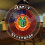 花防部-陸軍軍官學校 Army Officer School