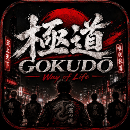 (極道) Gokudo [BETA TESTING]
