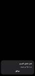 امين