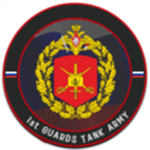 | Russian Federation | 1st Guards Tank Army