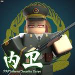 [ CPR ] 武警内卫总队