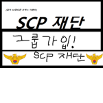 Republic of Korea Army(대한민국 공수부대)