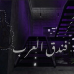 قروب ادمن مجاني.