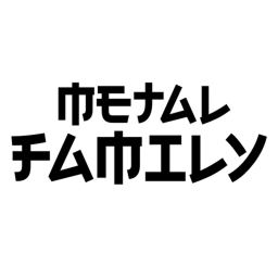 Metal Family | Training Dojo