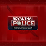 จำลองชีวิตในค่ายธนรัตน์ [RTA] Group Thumbnail