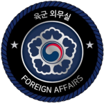 대한민국 외무실ㅣForeign Affairs Department