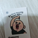 우편부대