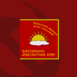 3rd Ariborne Regiment 1940s
