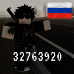 Verhuyashik's Gang