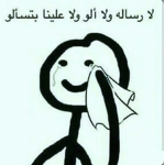 LORD_IRAQ