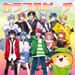 カラフルピーチ fan group