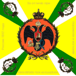 Lifeguard Jäger Regiment