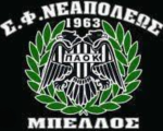 PAOK CLUB NEAPOLI