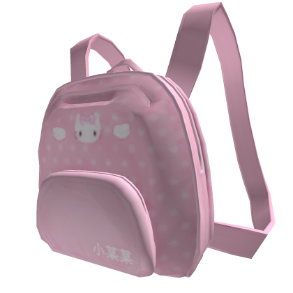 ♡ 3.0 Kawaii pink mini kitty backpack cute y2k
