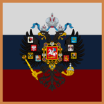 Ruskáya lmpеrátorskaya Àrmiya