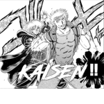 KAlSEN • 改善