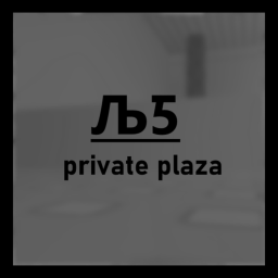 ЉƼ Private Plaza