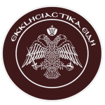 Mănăstirea Rohia