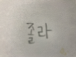졸라의 로블록스 그룹 [ Group of Roblox Zola ]