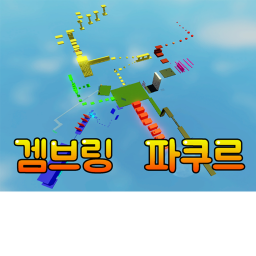 Shambling Parkour!