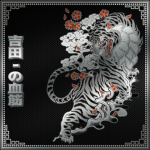 吉田︱Yoshida Bloodline
