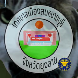 SommaiBuye | Samut Prakan City Municipality