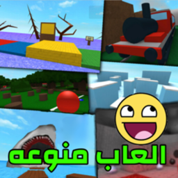 Various games!!