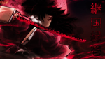 []Demon Slayer corps []