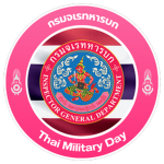 [TMD] กรมจเรทหารบก