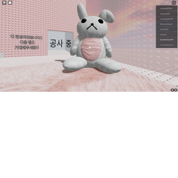pink hangout