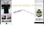 [Roblox] 금산 부대 공식그룹