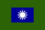 Taiwan Green Mountain Republic 台灣綠山共和國