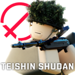 Teishin Shudаn